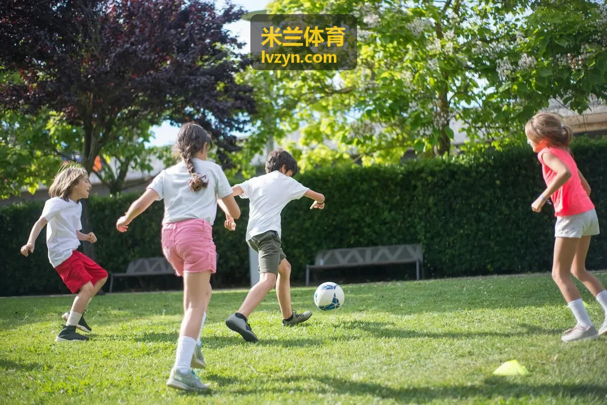 米兰体育青训体系